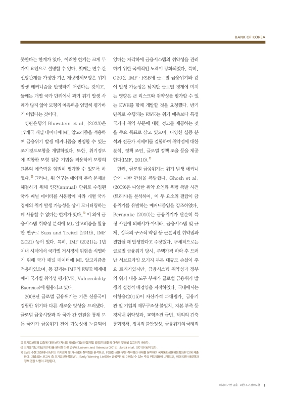 미리보기 이미지 5번째