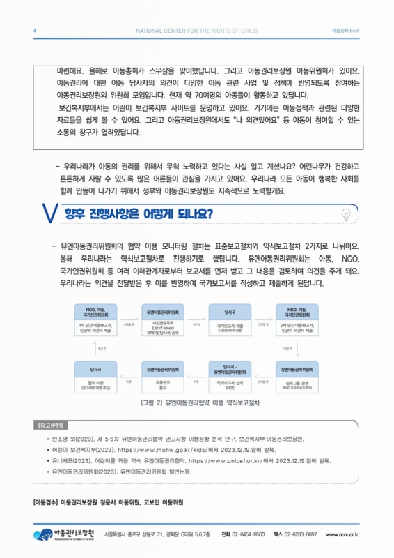 미리보기 이미지 4번째