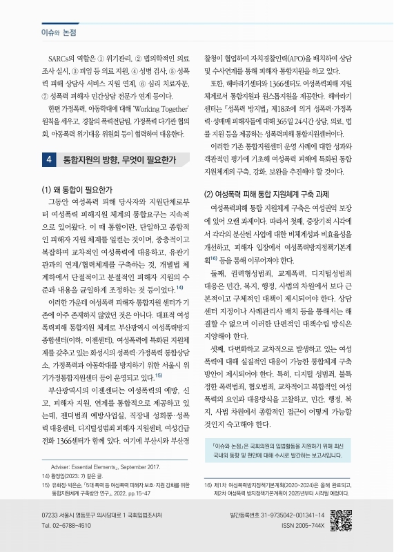 미리보기 이미지 4번째