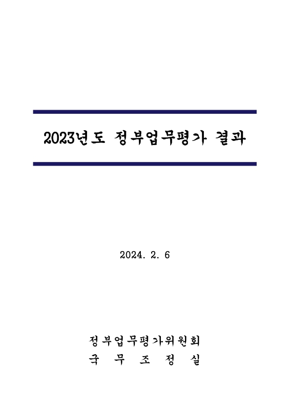 미리보기 이미지 1번째