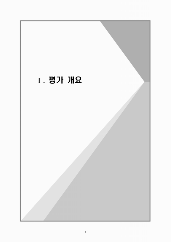 미리보기 이미지 3번째