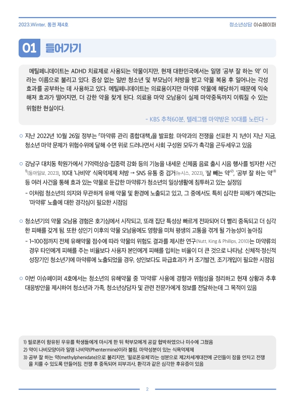 미리보기 이미지 2번째