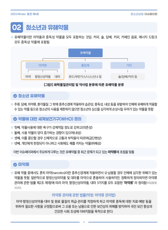 미리보기 이미지 3번째