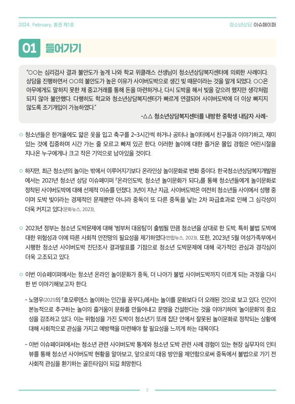 미리보기 이미지 2번째