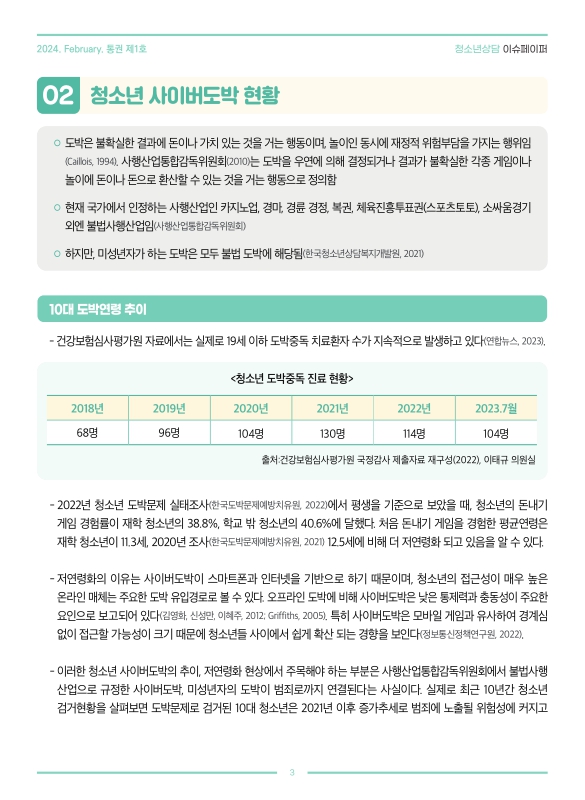 미리보기 이미지 3번째