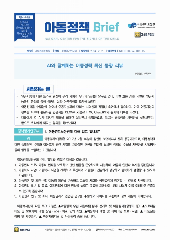 미리보기 이미지 1번째