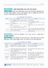 미리보기 이미지 1번째