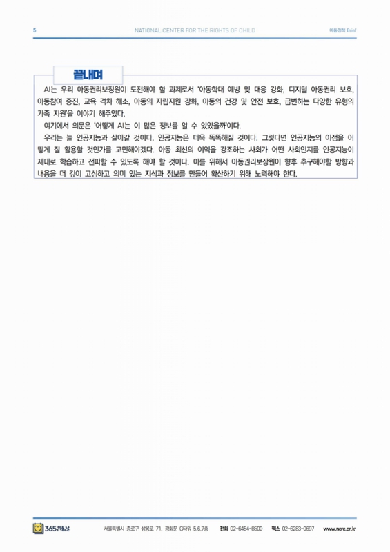 미리보기 이미지 5번째