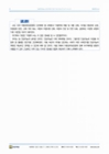 미리보기 이미지 4번째