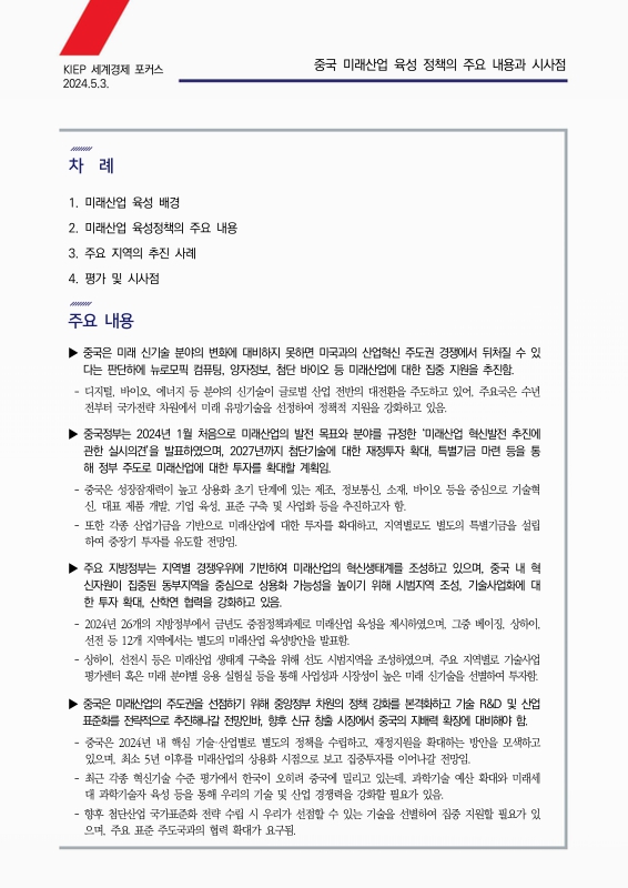 미리보기 이미지 2번째