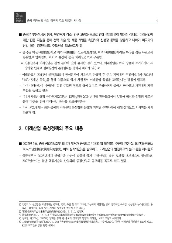 미리보기 이미지 4번째