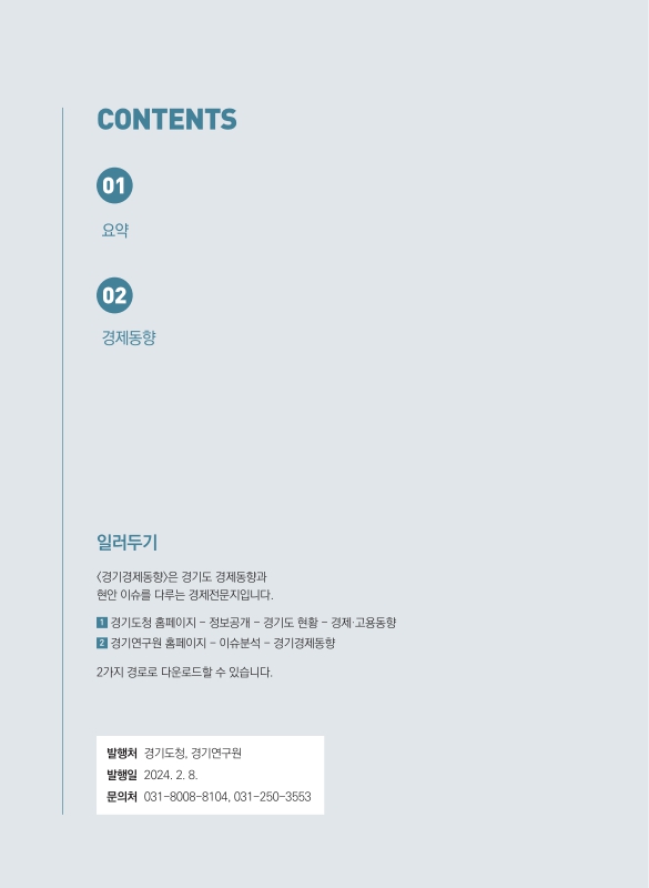 미리보기 이미지 2번째