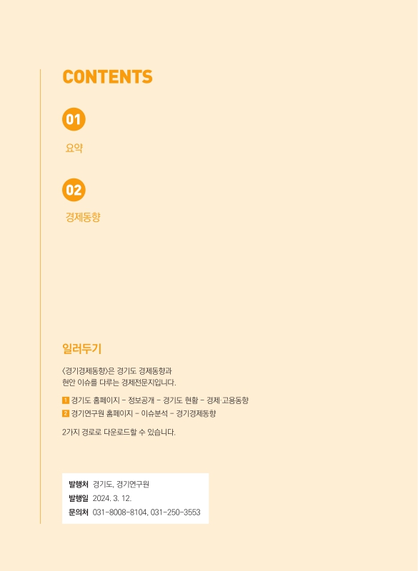 미리보기 이미지 2번째