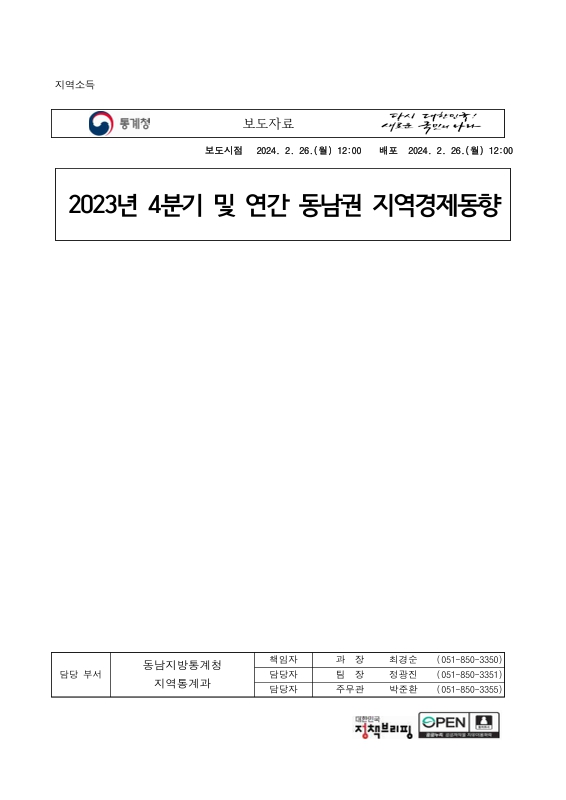 미리보기 이미지 1번째