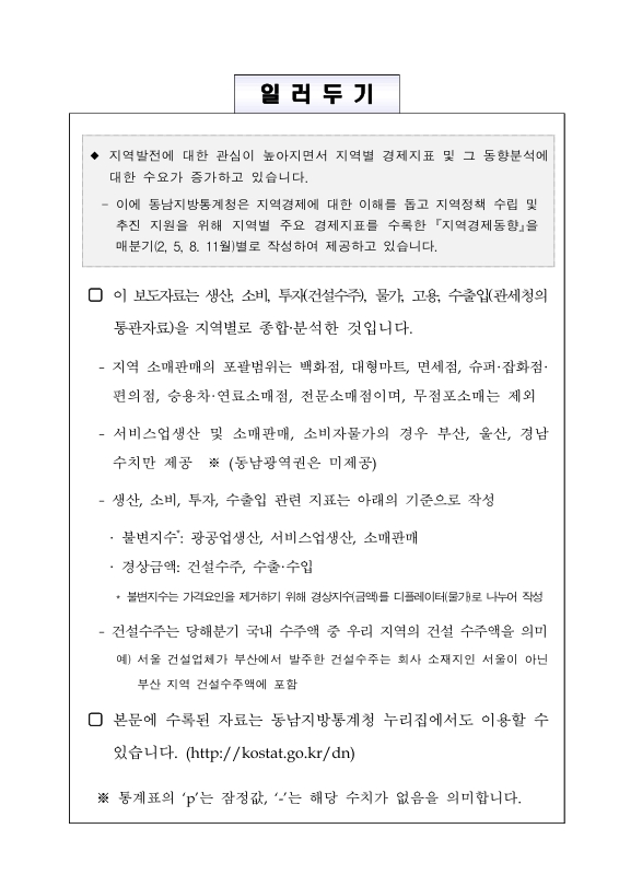 미리보기 이미지 2번째