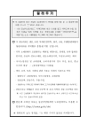 미리보기 이미지 1번째