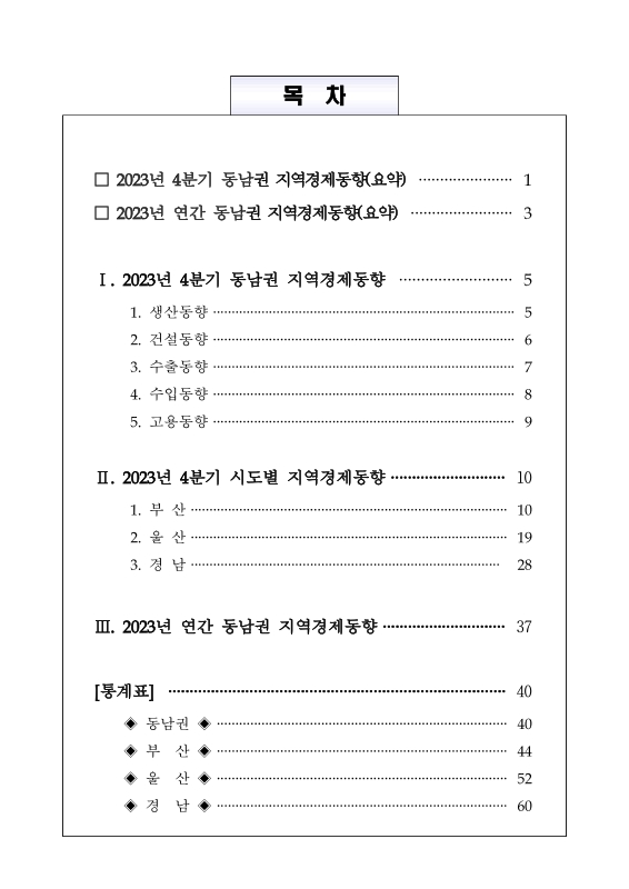미리보기 이미지 3번째