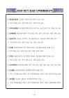 미리보기 이미지 4번째