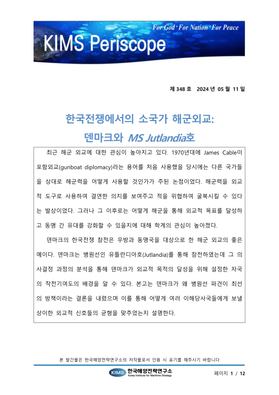 미리보기 이미지 1번째