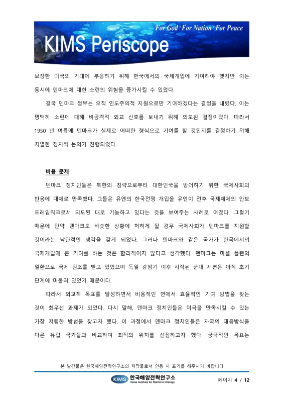 미리보기 이미지 4번째