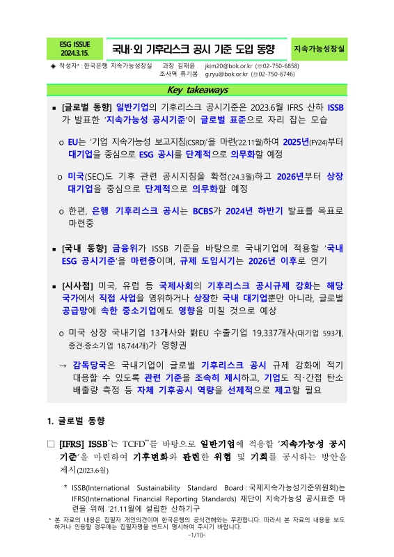 미리보기 이미지 1번째