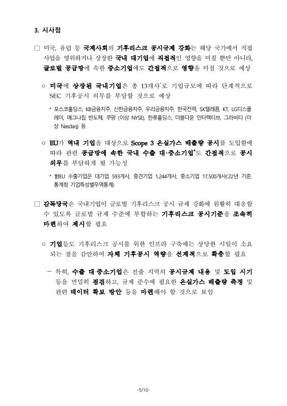 미리보기 이미지 5번째