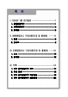 미리보기 이미지 2번째