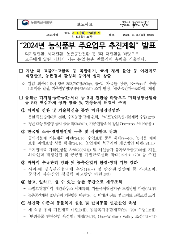 미리보기 이미지 1번째