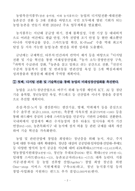 미리보기 이미지 2번째