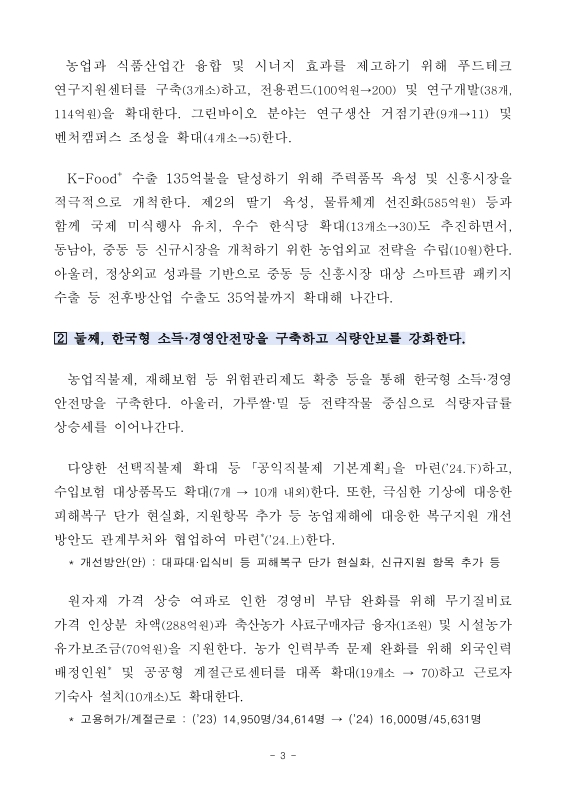 미리보기 이미지 3번째
