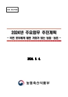 미리보기 이미지 1번째