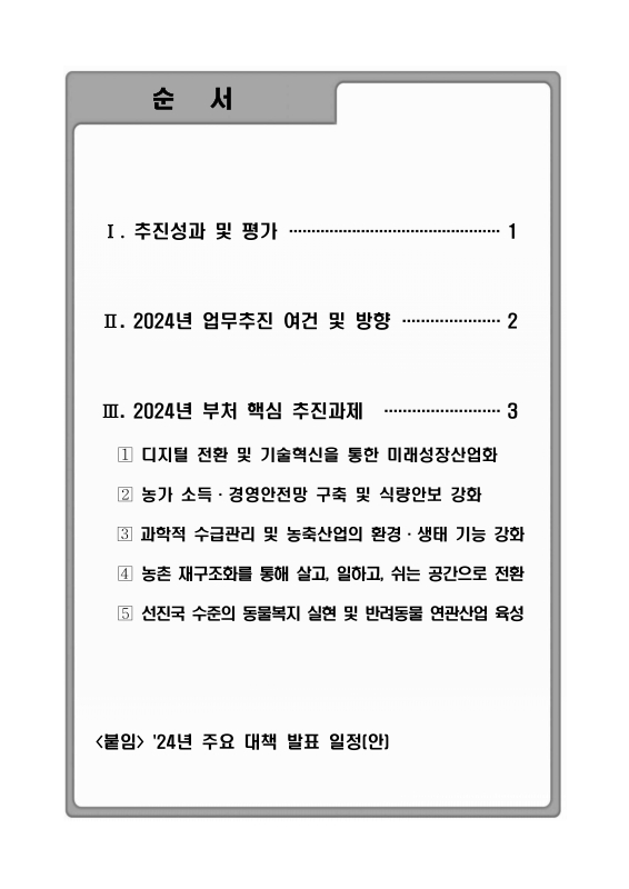미리보기 이미지 2번째