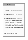미리보기 이미지 2번째