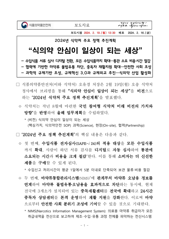 미리보기 이미지 1번째