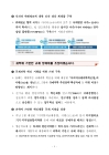 미리보기 이미지 3번째