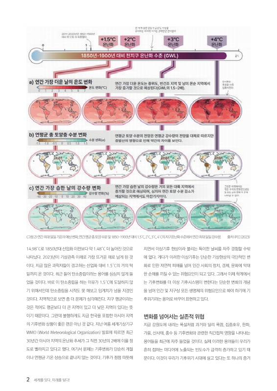 미리보기 이미지 2번째