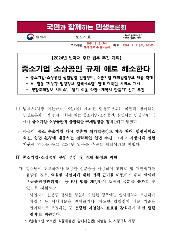 미리보기 이미지 1번째