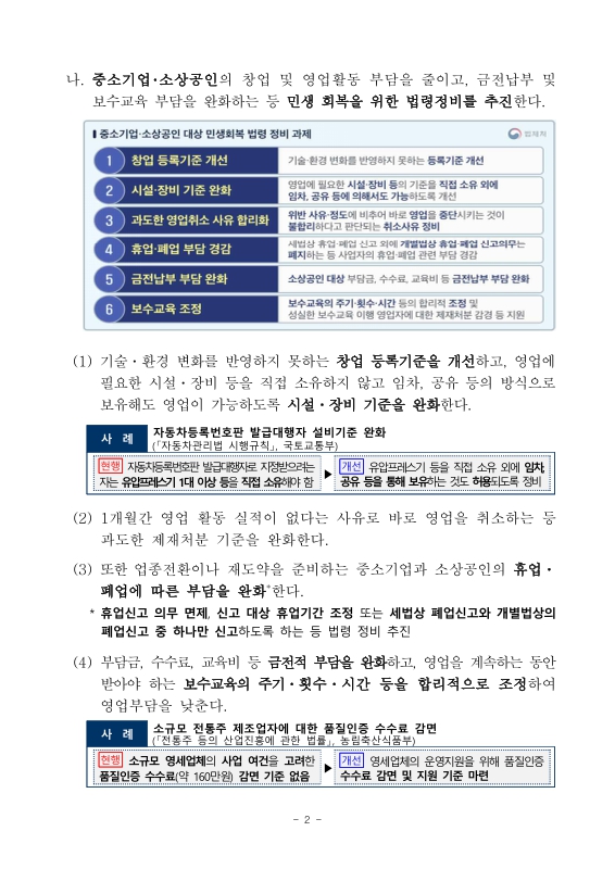 미리보기 이미지 2번째