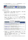 미리보기 이미지 4번째