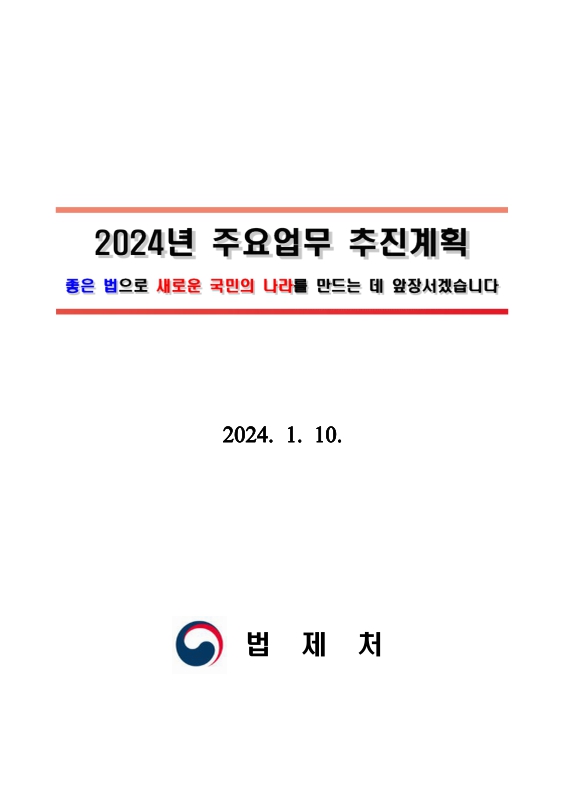 미리보기 이미지 1번째