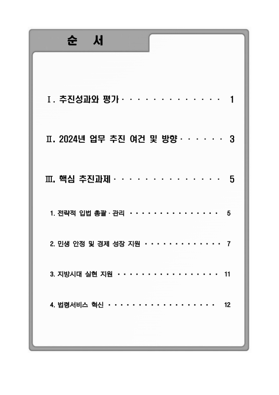 미리보기 이미지 2번째