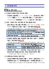 미리보기 이미지 2번째