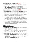 미리보기 이미지 3번째
