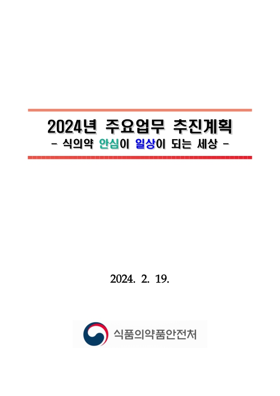 미리보기 이미지 1번째