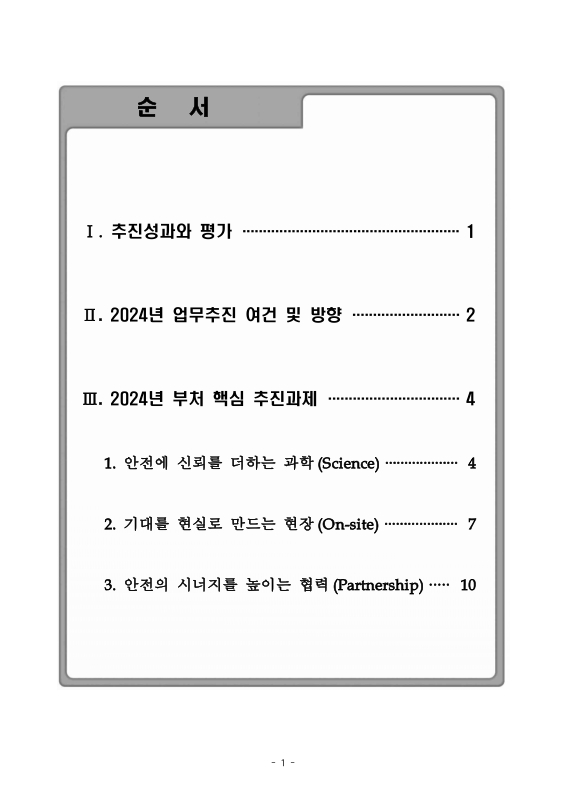 미리보기 이미지 2번째
