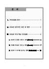 미리보기 이미지 1번째