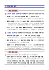 미리보기 이미지 2번째