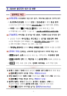 미리보기 이미지 3번째