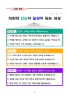 미리보기 이미지 4번째