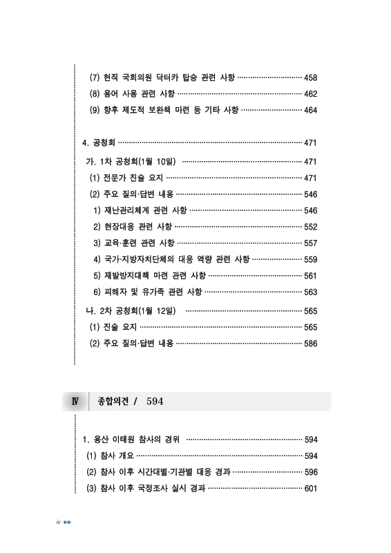 미리보기 이미지 5번째